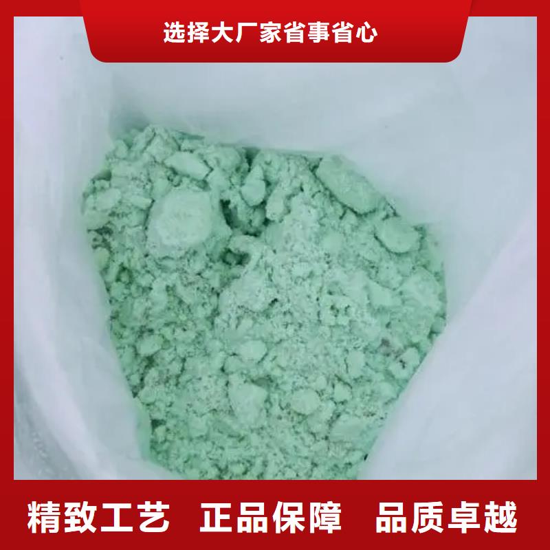 七水硫酸亚铁拒绝差价