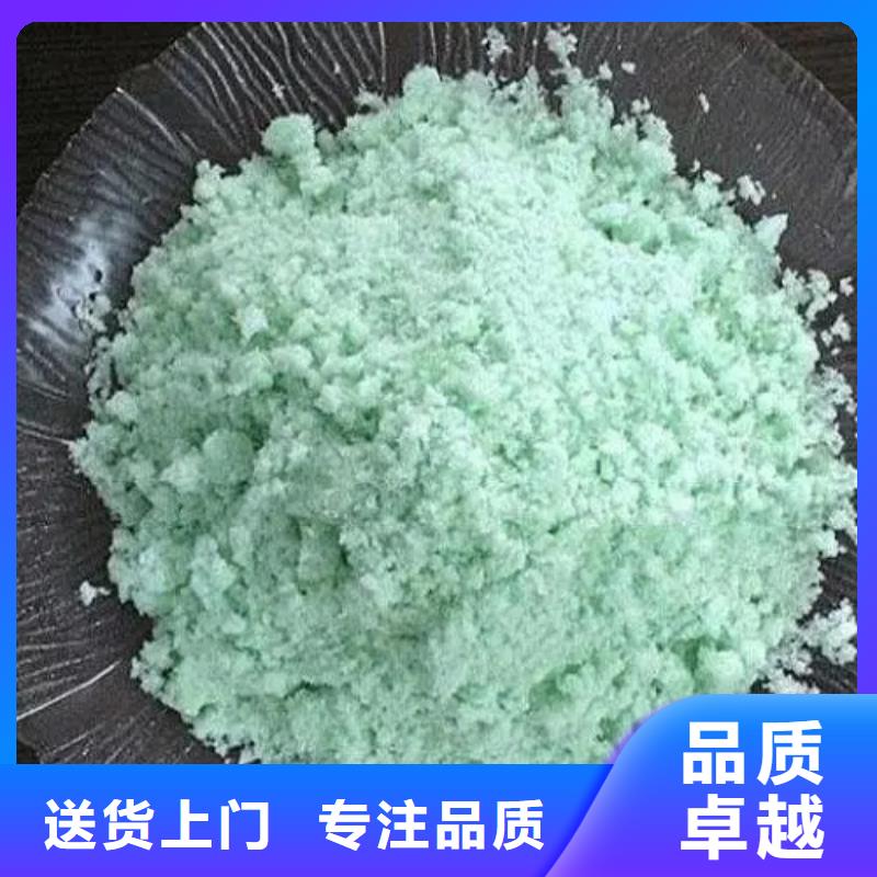  硫酸亚铁质量上乘