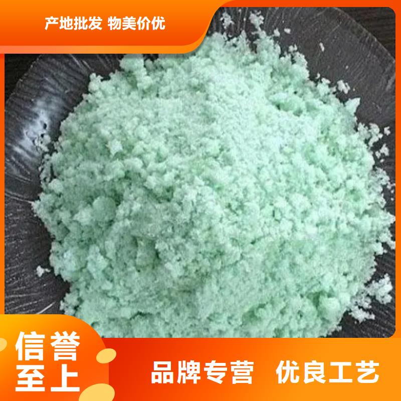硫酸亚铁严选用料
