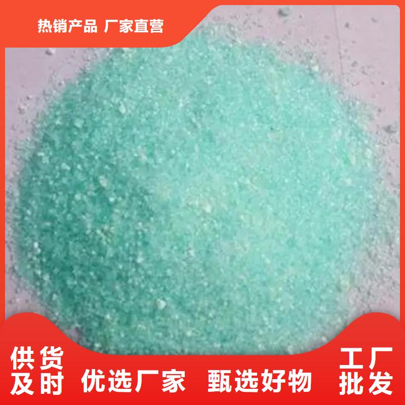 硫酸亚铁厂家直销售后完善