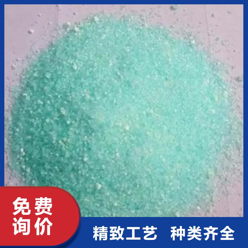 硫酸亚铁国标检测放心购买