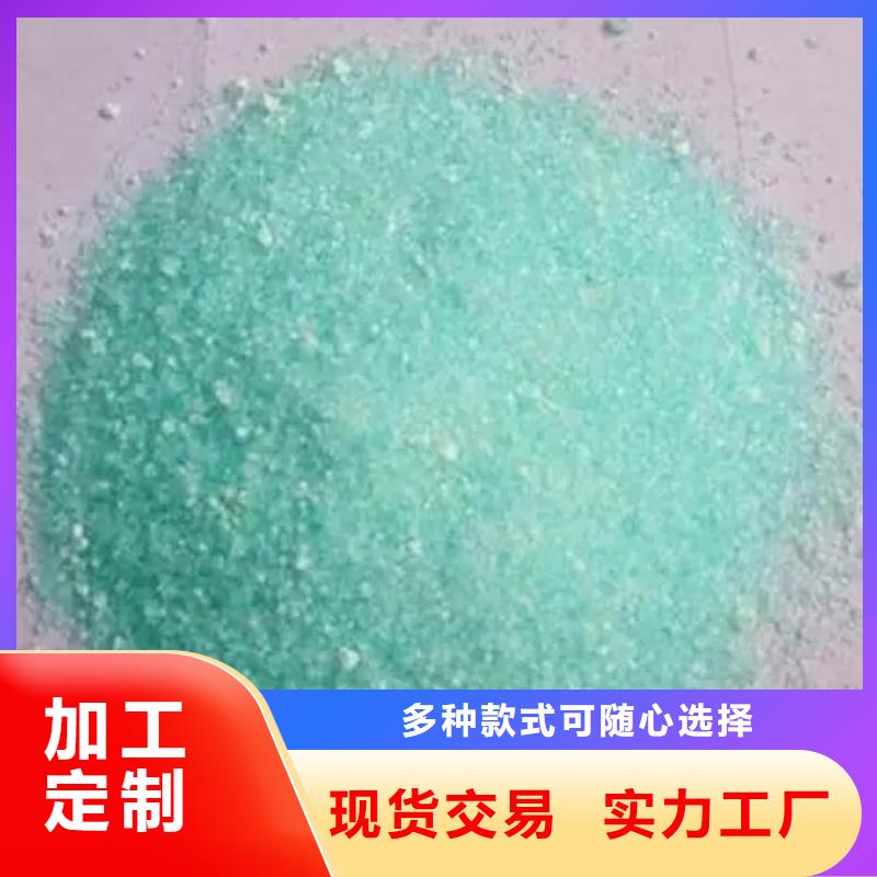  硫酸亚铁订制批发