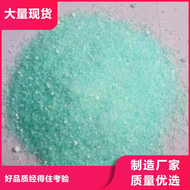 硫酸亚铁品质不将就
