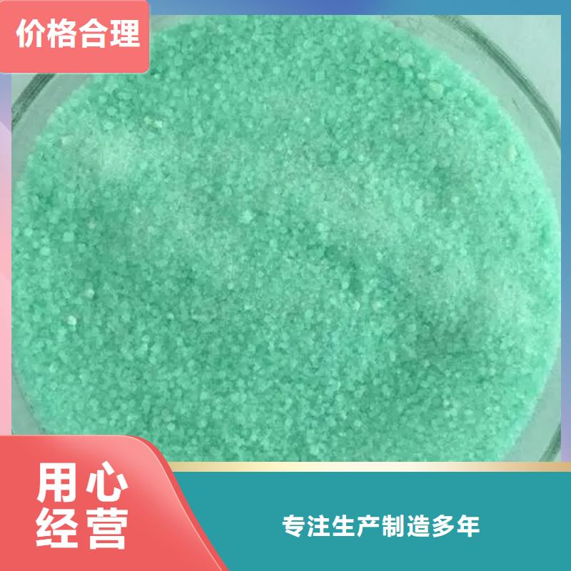 硫酸亚铁正规厂家