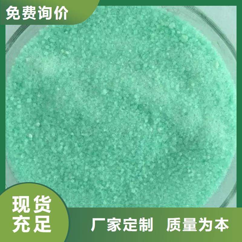 硫酸亚铁好货采购