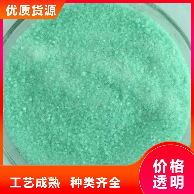 硫酸亚铁专业品质
