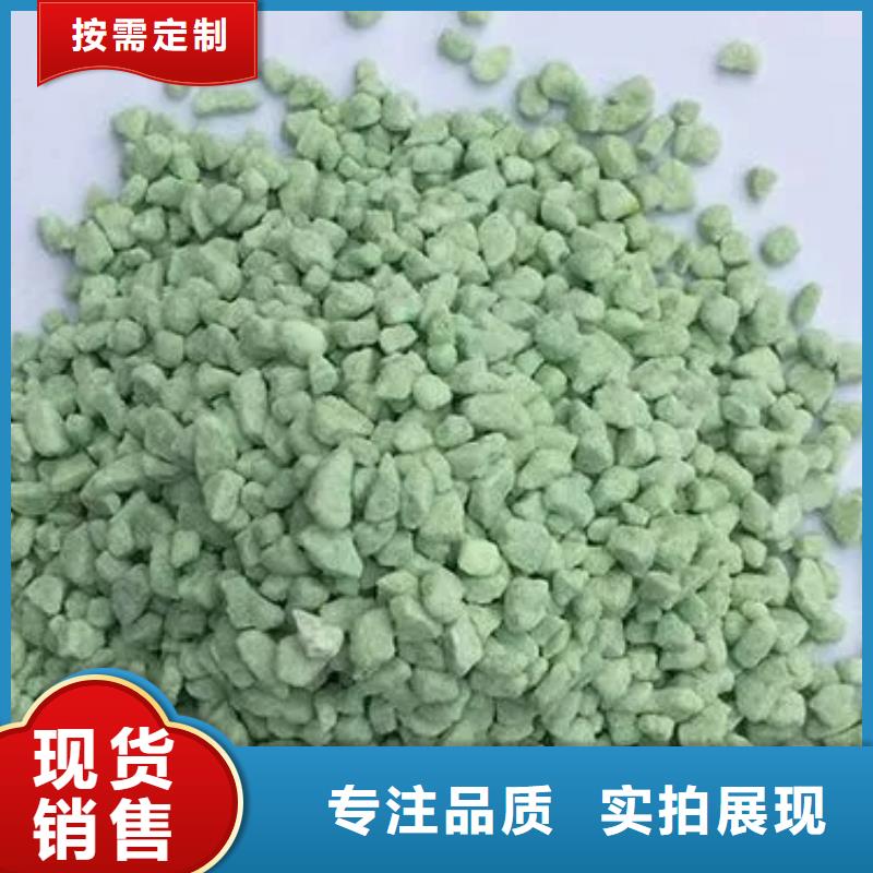 硫酸亚铁【无水硫酸亚铁】供您所需