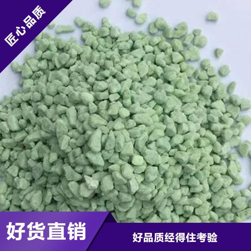 硫酸亚铁食品级聚丙烯酰胺价格实在