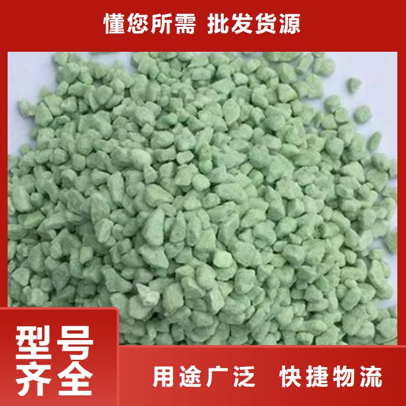  硫酸亚铁品质保障价格合理