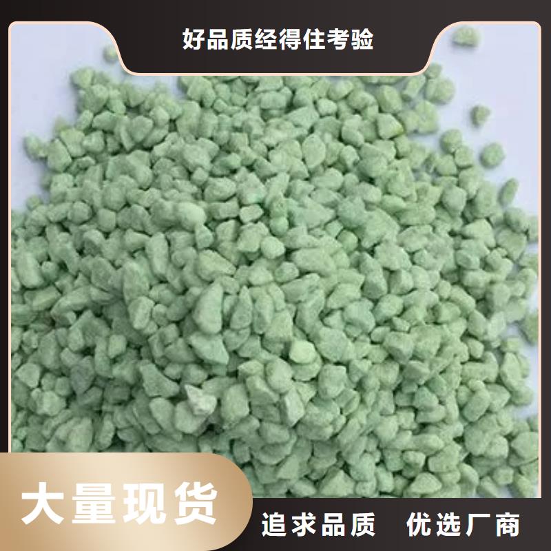 硫酸亚铁实力厂家
