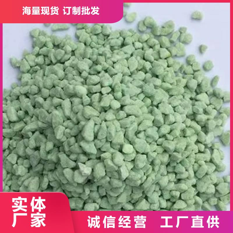 硫酸亚铁做工细致