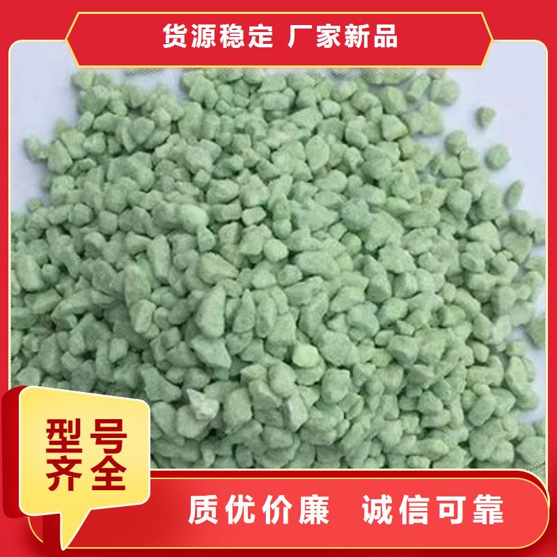  硫酸亚铁多种优势放心选择