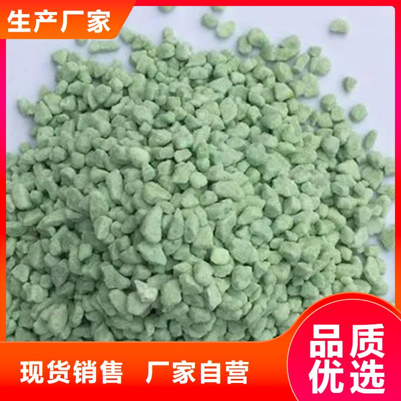 硫酸亞鐵質(zhì)量檢測