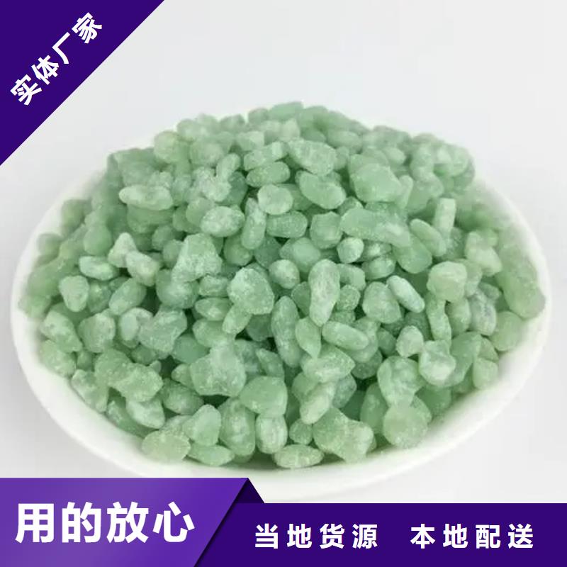 硫酸亚铁当地厂家值得信赖
