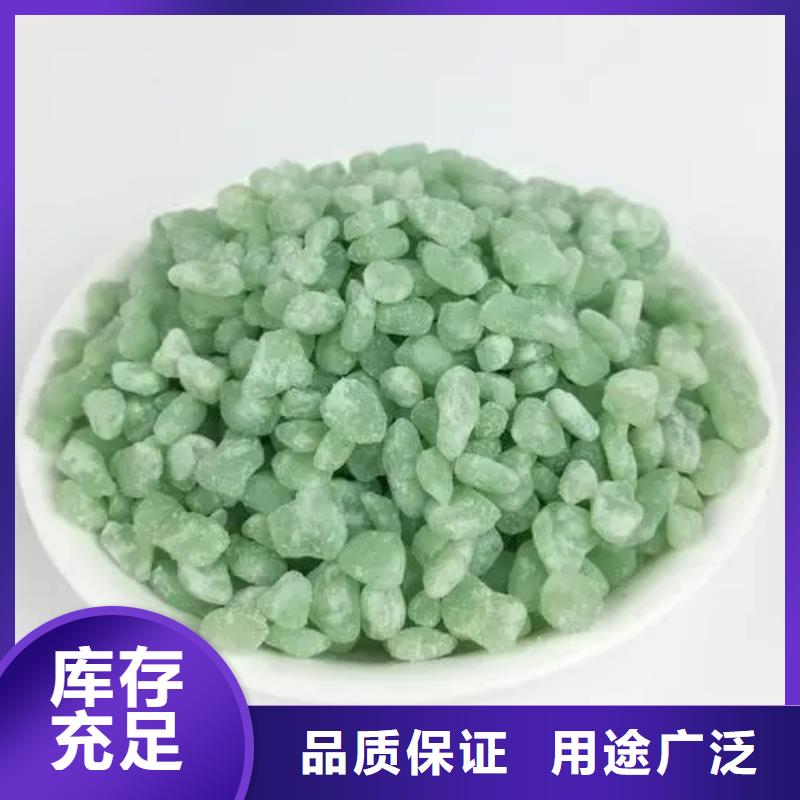 硫酸亚铁板框式聚合氯化铝质检严格放心品质