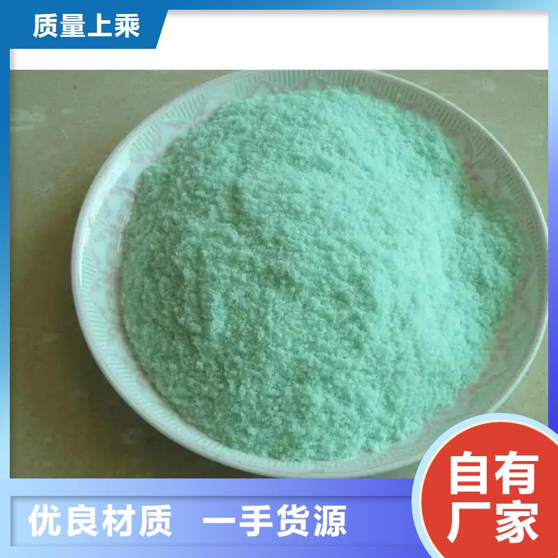 硫酸亚铁多种场景适用