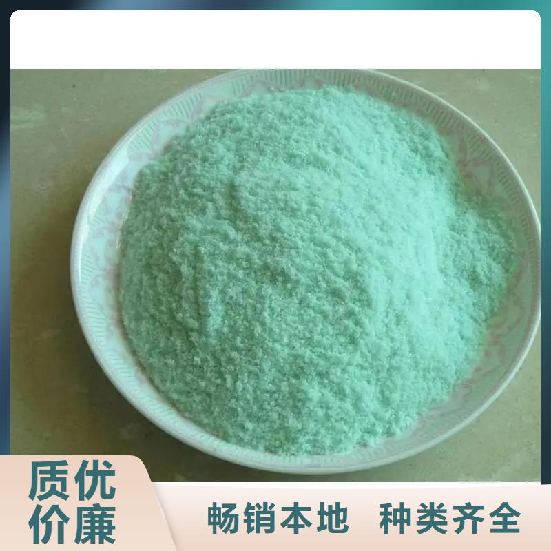 硫酸亚铁【七水硫酸亚铁】本地厂家值得信赖