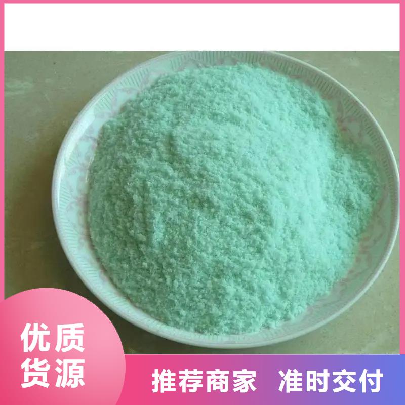 硫酸亚铁敢与同行比价格