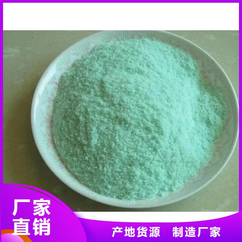 硫酸亚铁符合标准