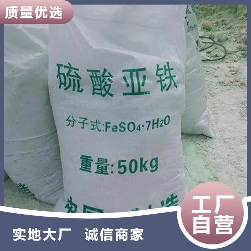 硫酸亚铁生产安装