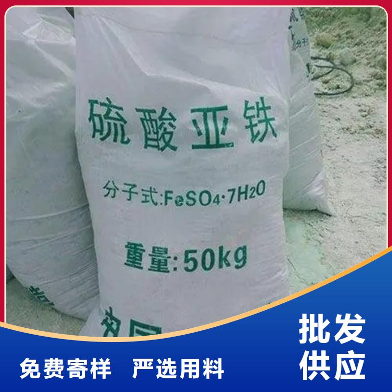 硫酸亚铁新型液体碳源款式多样