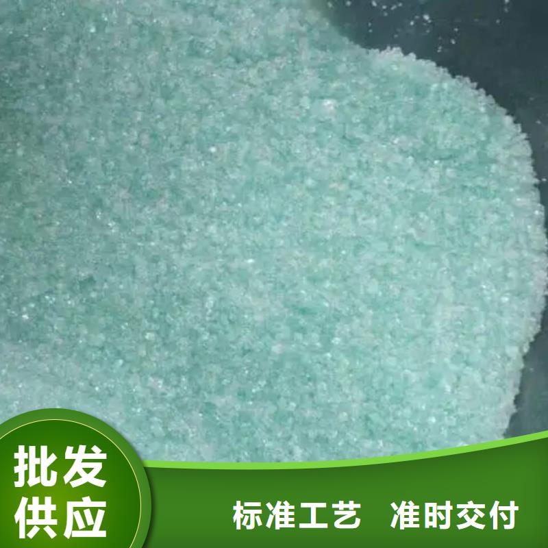 硫酸亚铁工程施工案例