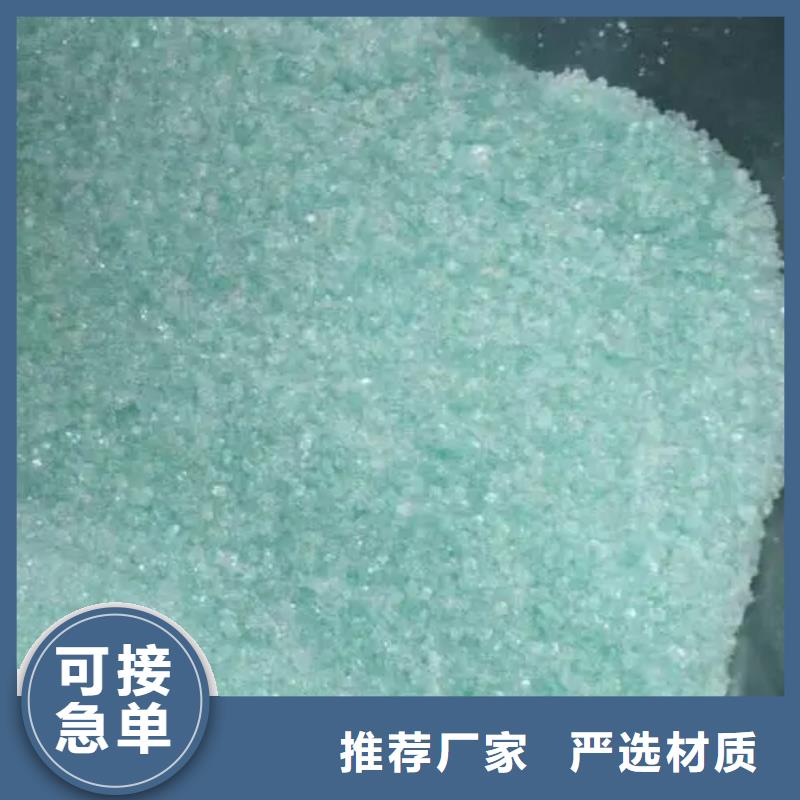 硫酸亚铁专注品质