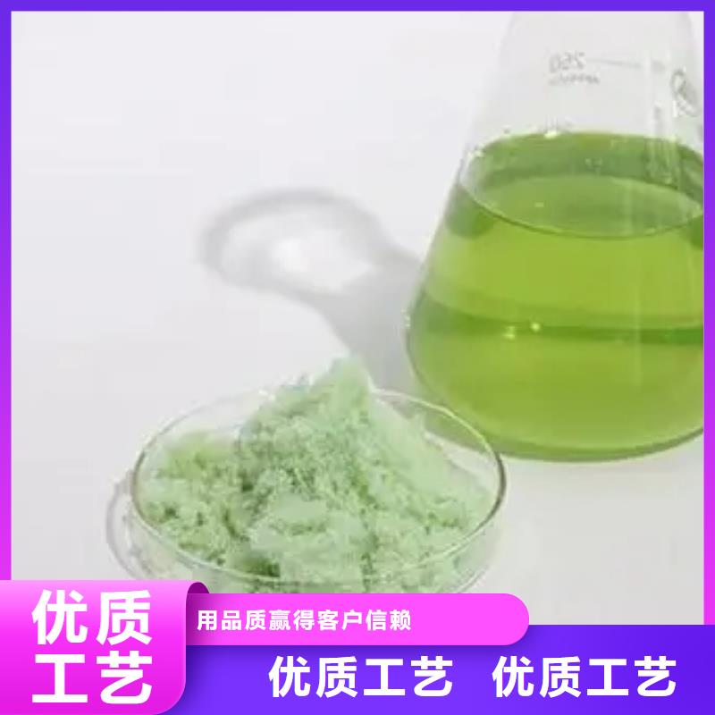 硫酸亞鐵新型葡萄糖碳源低價貨源