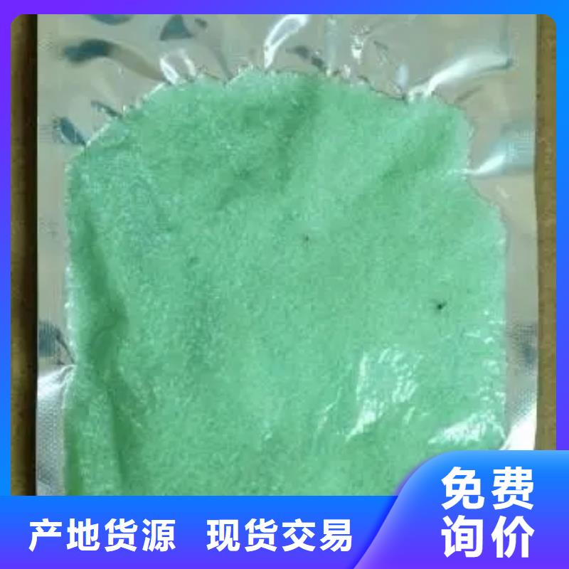  硫酸亚铁优选货源