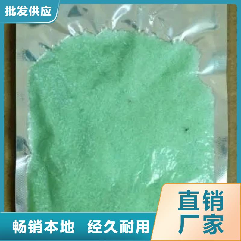  硫酸亚铁多年实力厂家