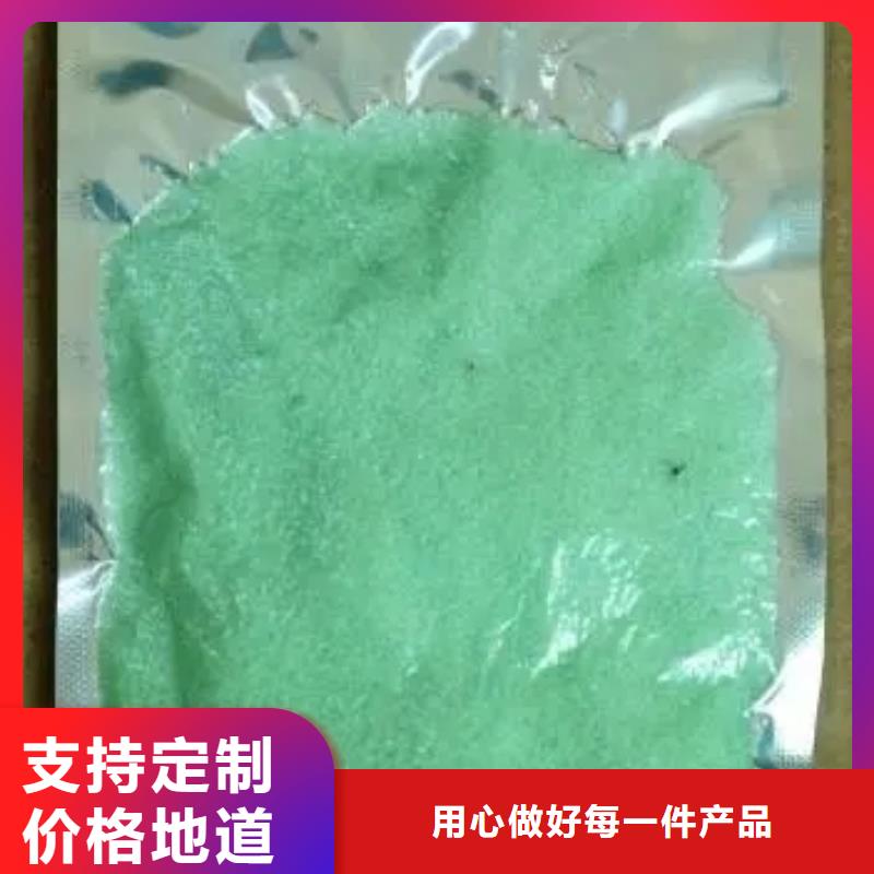  硫酸亚铁使用寿命长久
