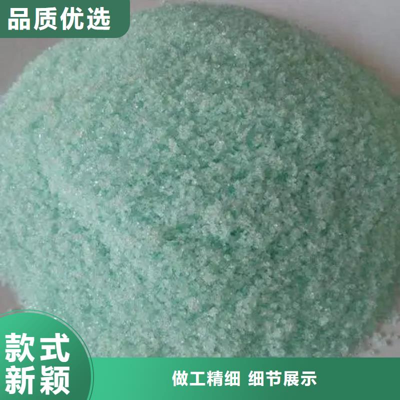 硫酸亚铁库存丰富
