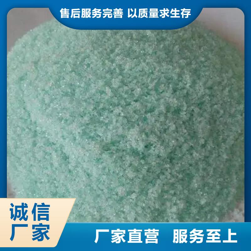 硫酸亚铁液体硫酸亚铁价格实惠