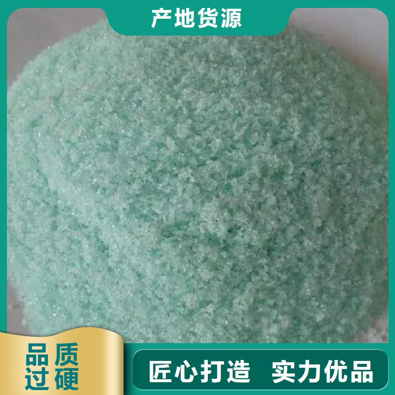 硫酸亚铁厂家规格全