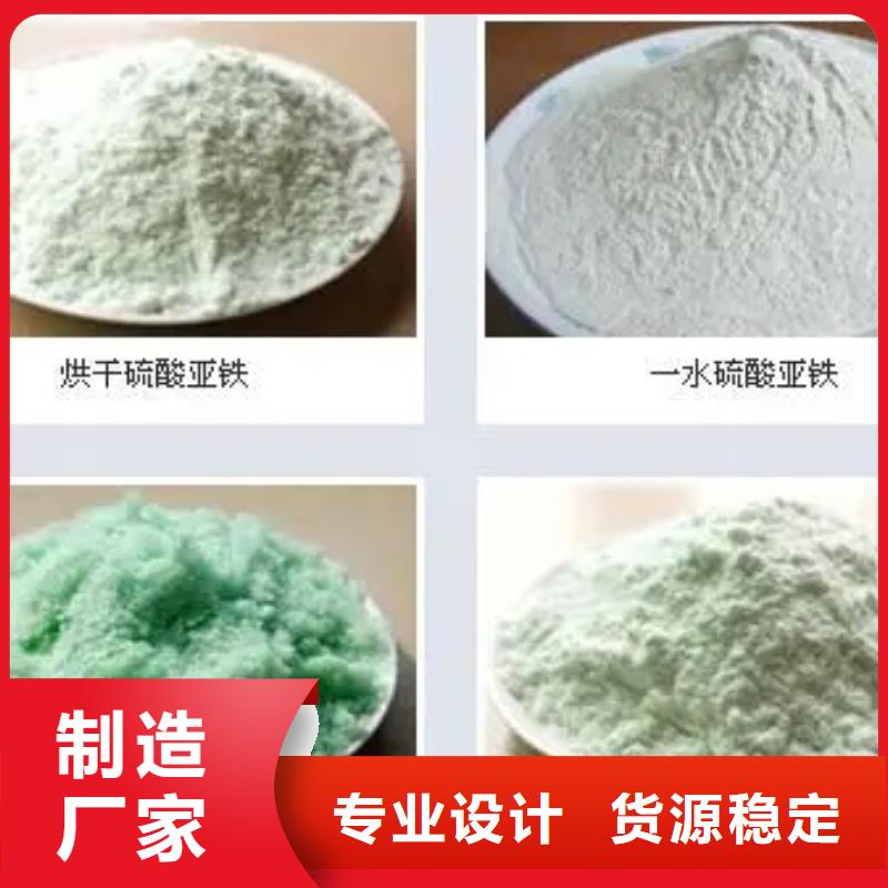 硫酸亚铁送货上门
