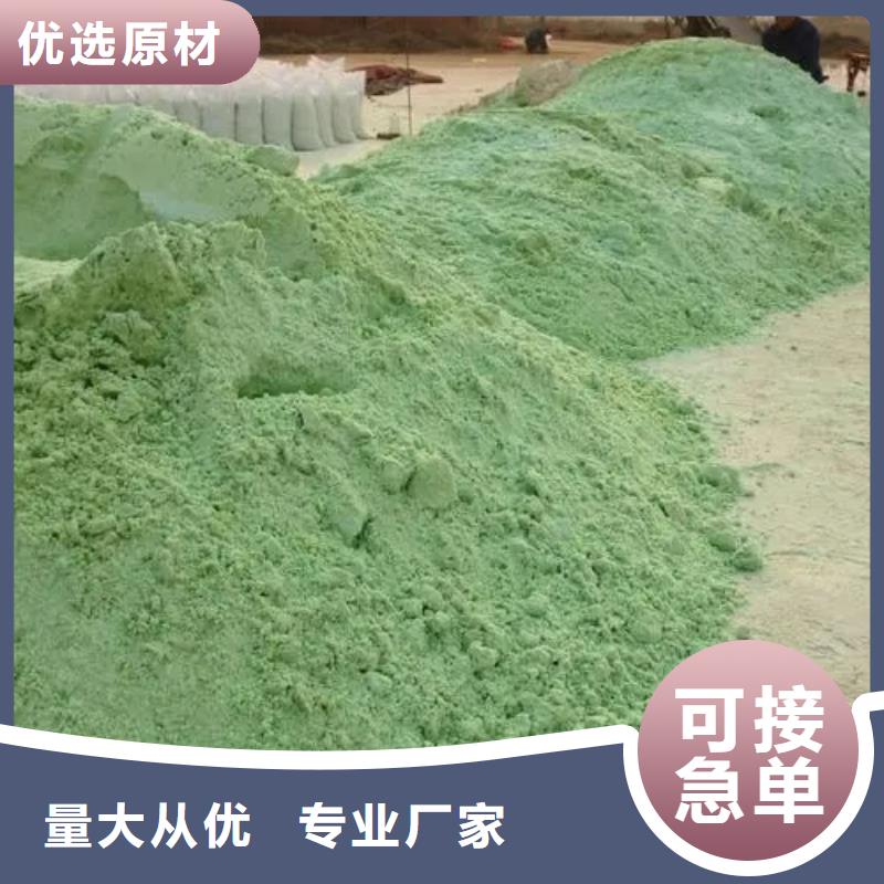 硫酸亞鐵乙酸鈉優(yōu)選好材鑄造好品質(zhì)
