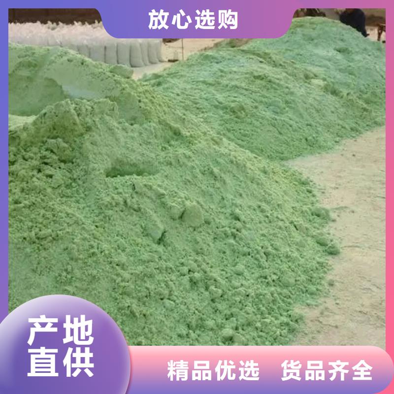 硫酸亚铁专业设计