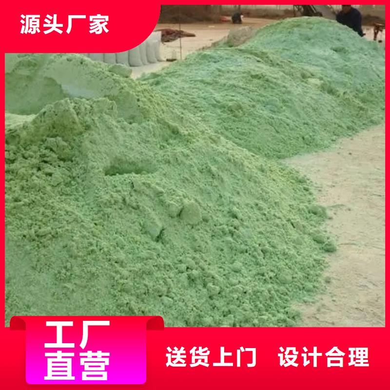 硫酸亚铁阴离子聚丙烯酰胺支持定制加工
