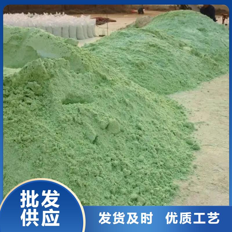 硫酸亚铁支持加工定制