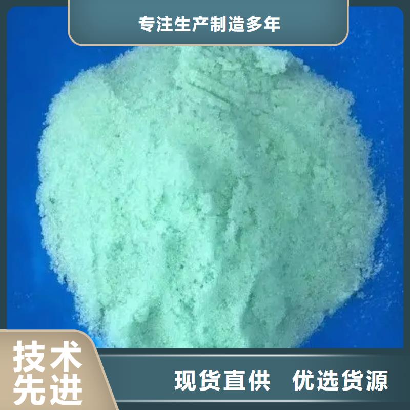  硫酸亚铁详细参数