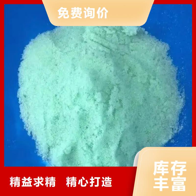 硫酸亚铁专注品质