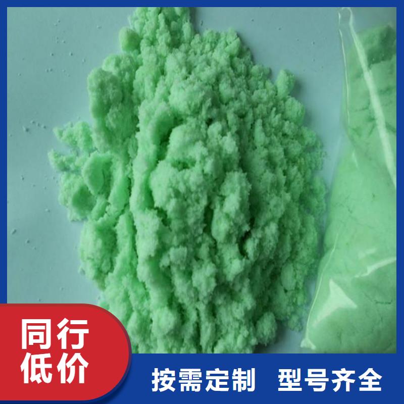 硫酸亚铁正规厂家