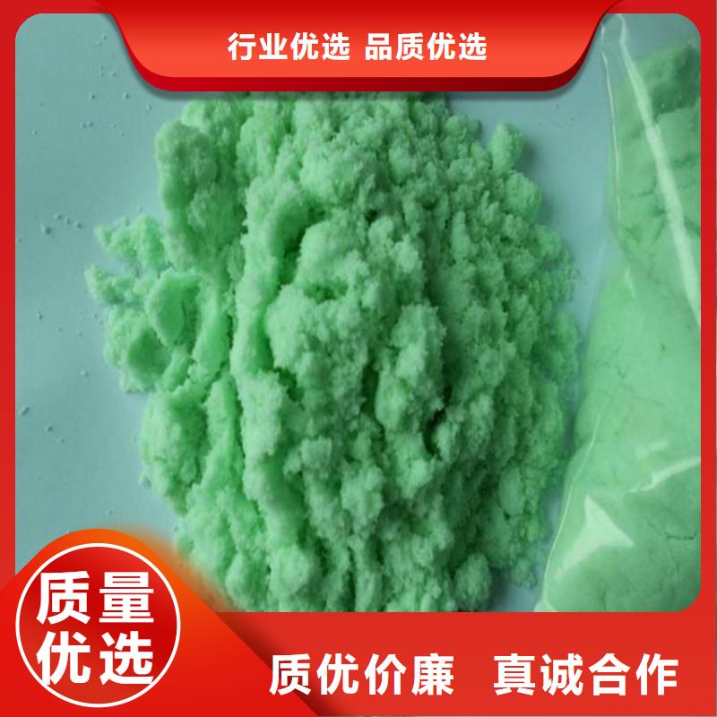 硫酸亞鐵敢與同行比價格