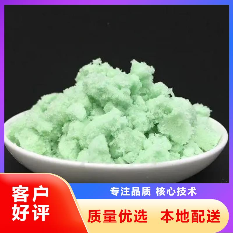硫酸亚铁食品级聚丙烯酰胺价格实在