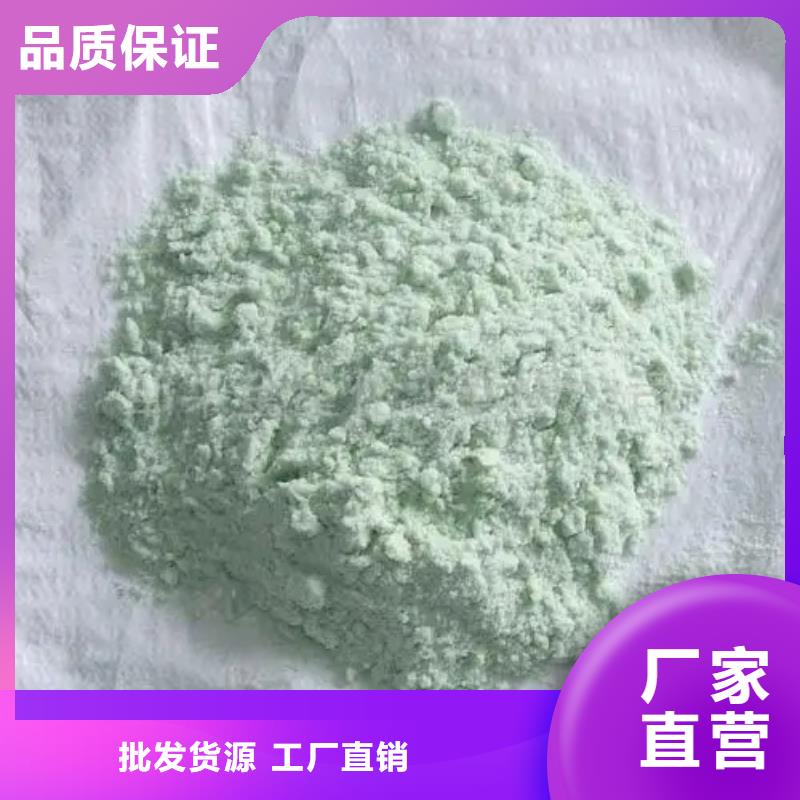  硫酸亚铁品质保障价格合理