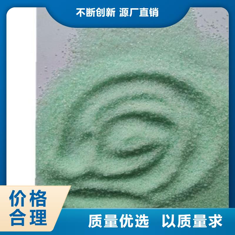 硫酸亚铁【阴离子聚丙烯酰胺】款式新颖