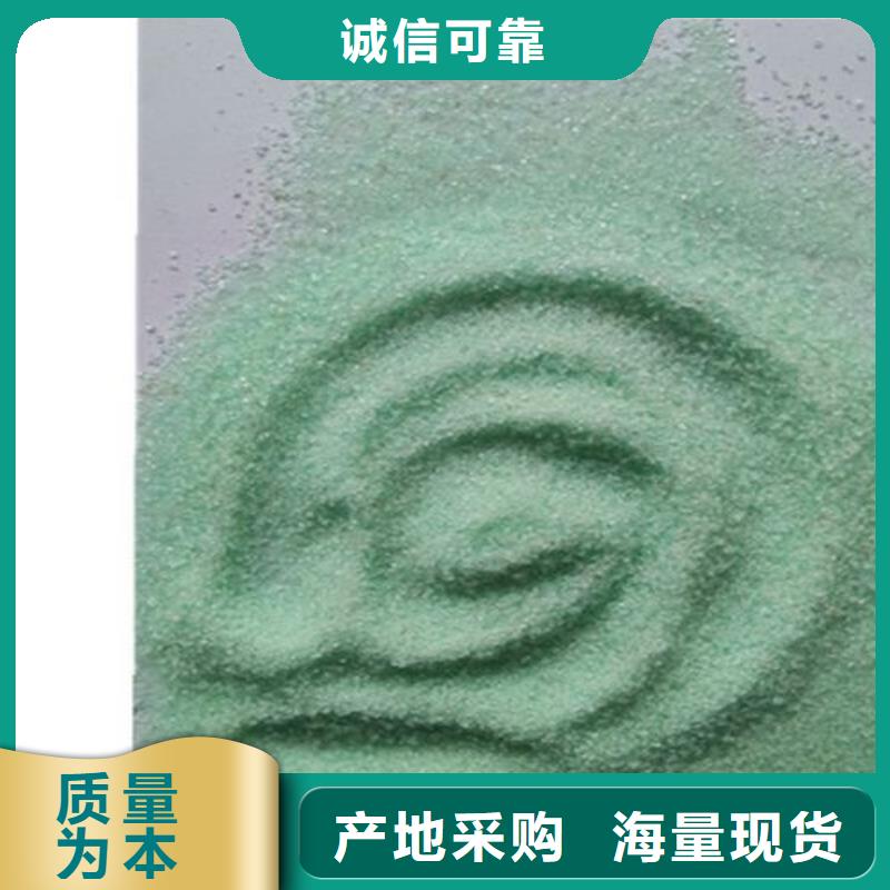  硫酸亚铁定制零售批发