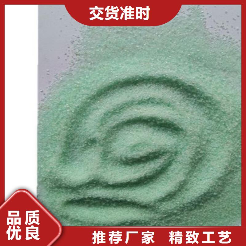 硫酸亚铁您想要的我们都有