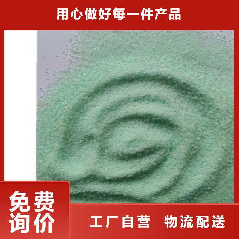 【硫酸亚铁】-喷雾干燥聚合氯化铝细节决定品质