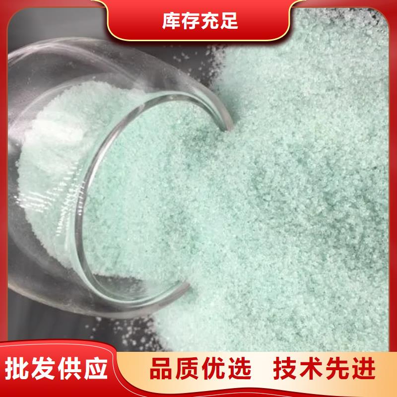 硫酸亚铁每个细节都严格把关